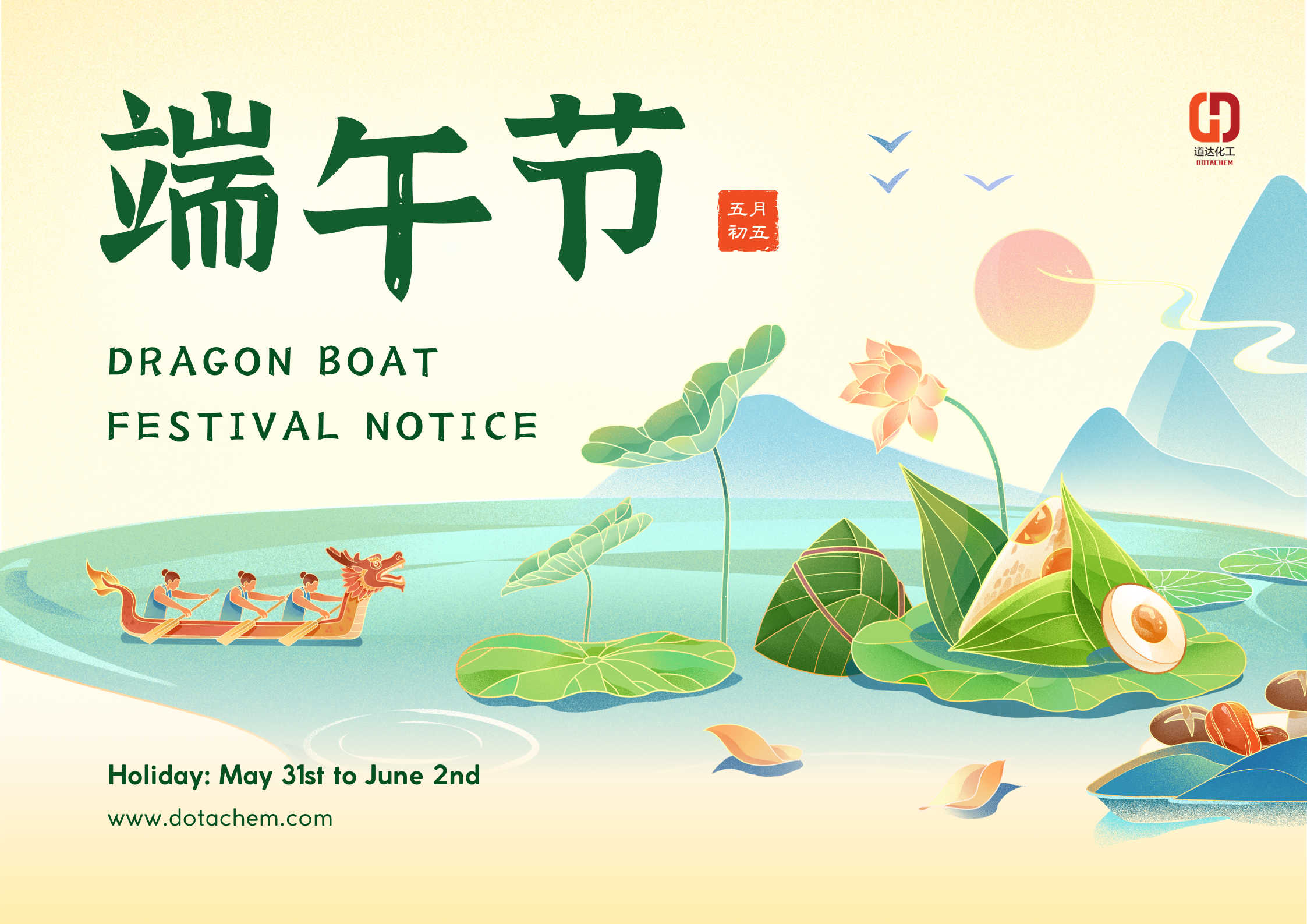 2025 Dragon Boat Festival Urlaub
