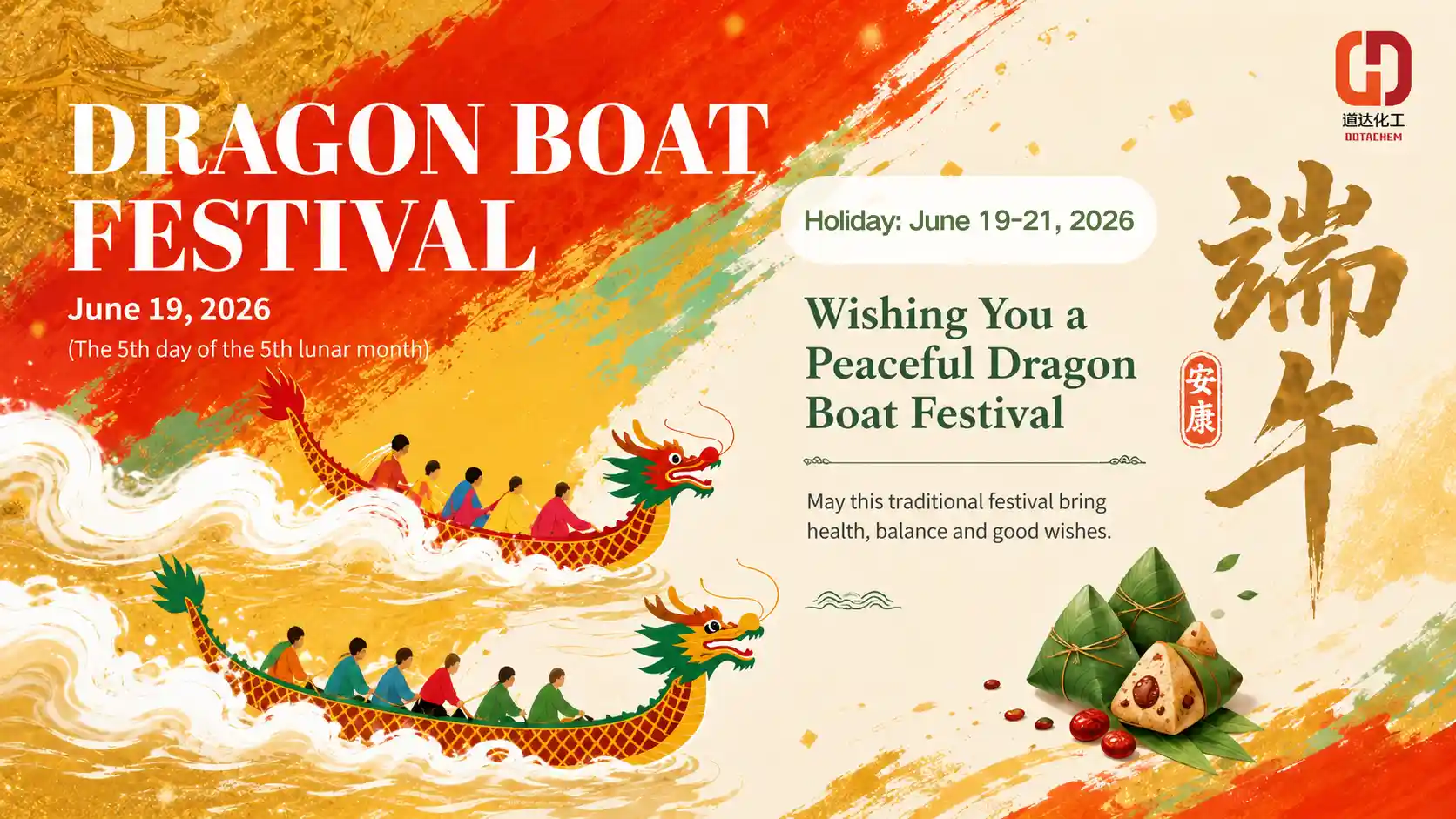 Feiertagsmitteilung und Grüße zum Drachenbootfest – Dotachem